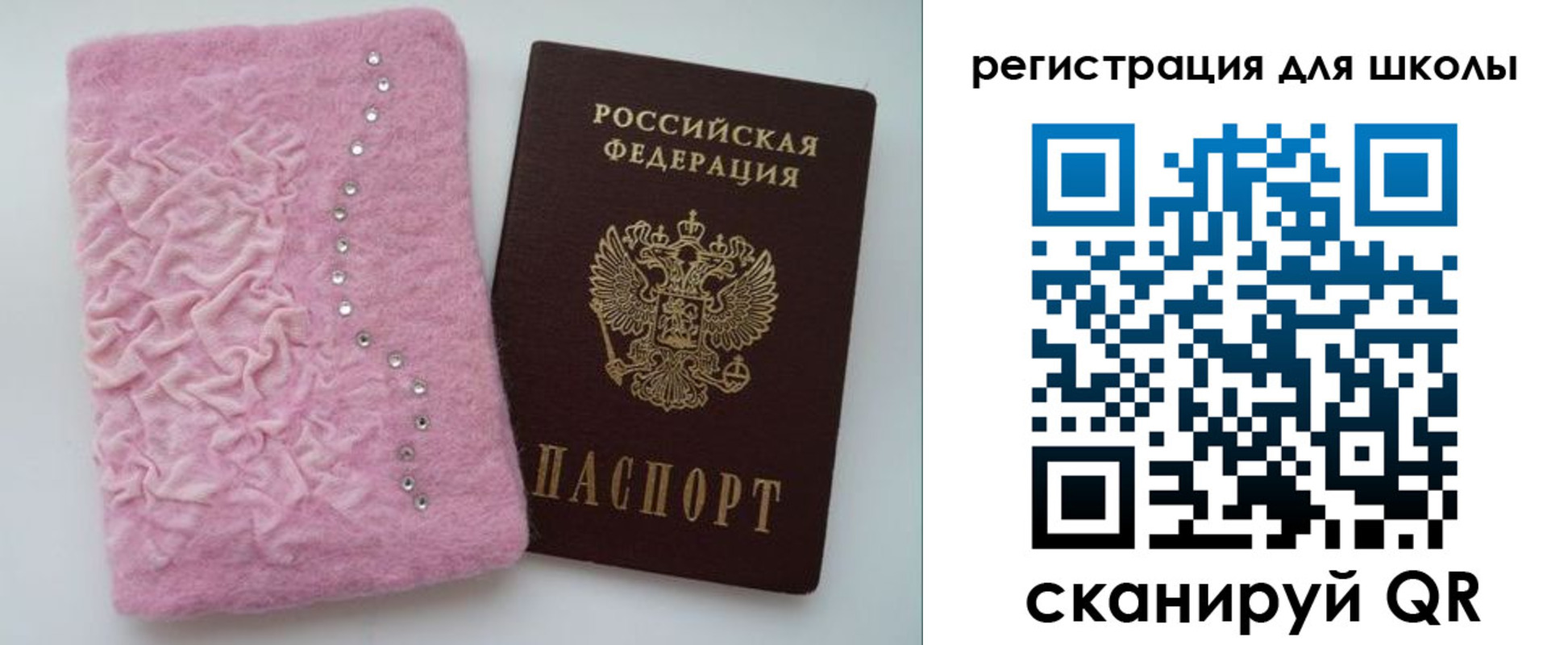 временная прописка в Кольчугино
