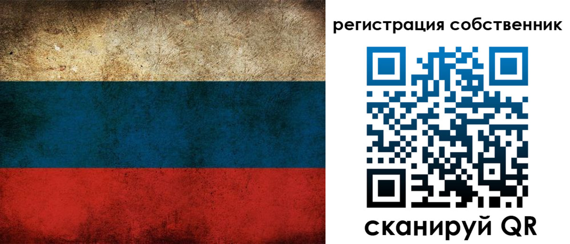 прописка ребенка в Кольчугино