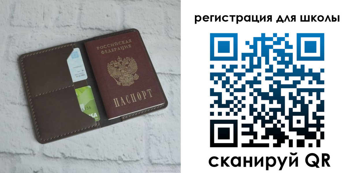 временная прописка в Кольчугино