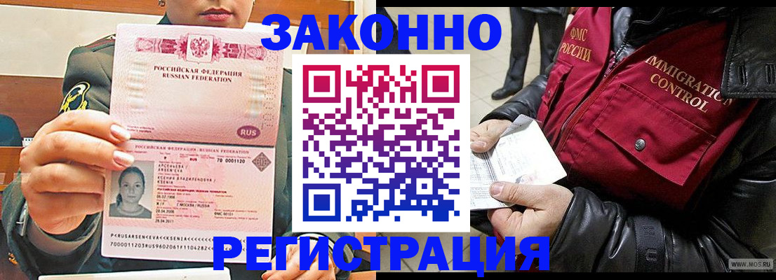 найти адрес прописки в Кольчугино