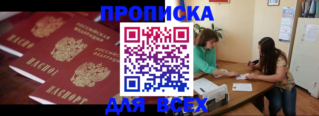 временная регистрация 2025 в Кольчугино