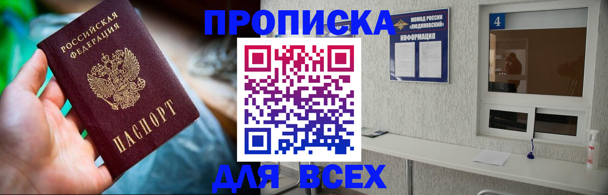 регистрация в Кольчугино